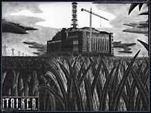 1600x1200, 571 kb